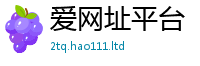 77777788888王中王正版而7777788888管家婆老家凤凰网